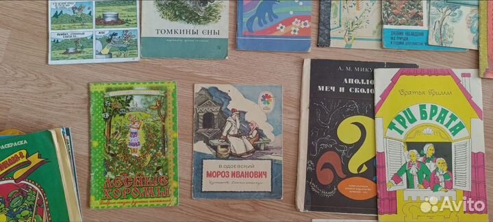 Детские книги пакетом