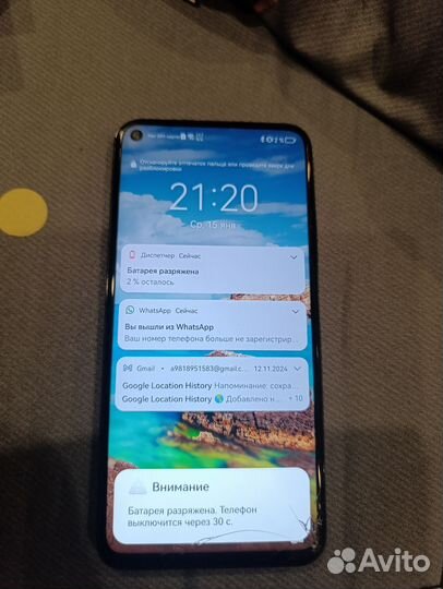 HONOR 20, 6/128 ГБ