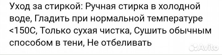 Меховая повязка на голову черная