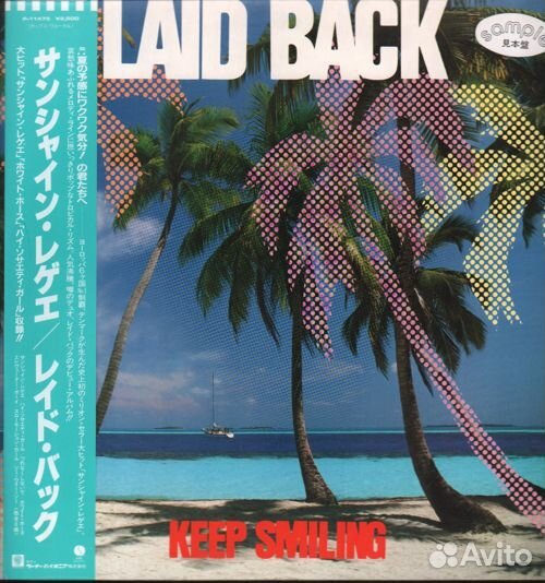 Виниловая пластинка - группа Laid Back