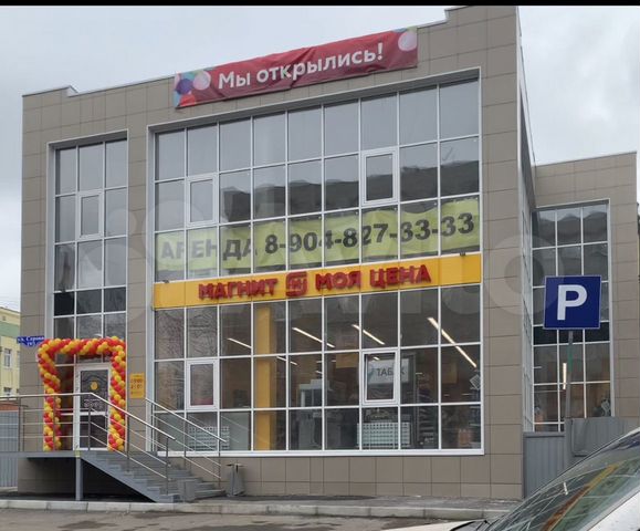 Свободного назначения, 250 м²