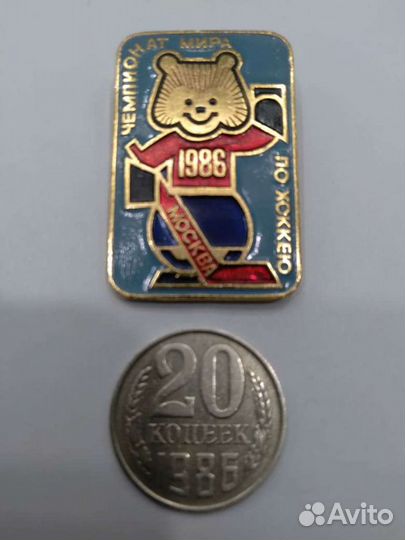 Значок хоккей. ссср.1986 год