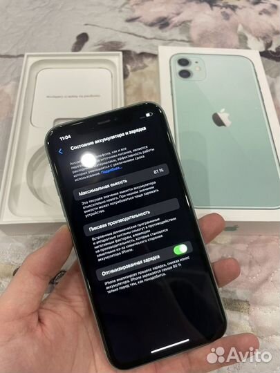 iPhone 11, 128 ГБ