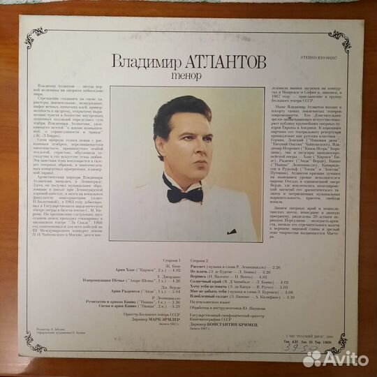 Арии. Романсы. Песни