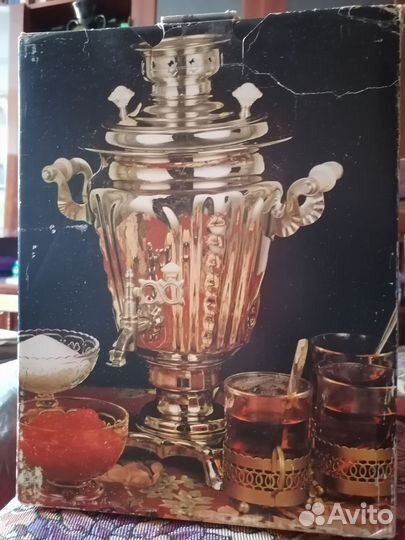 Самовар электрический СССР новый