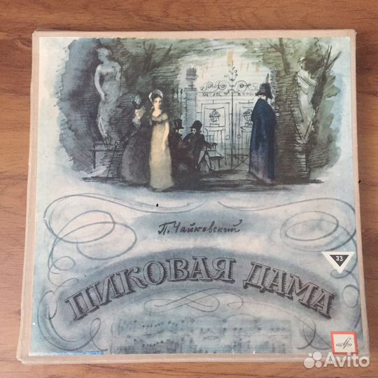 Пластинки виниловые П. Чайковский «Пиковая дама»