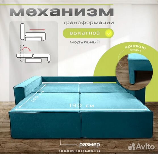Диван Loft (быстрая доставка)