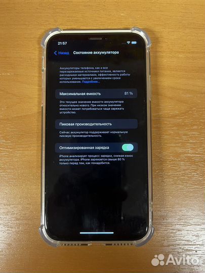 Телефон iPhone xr