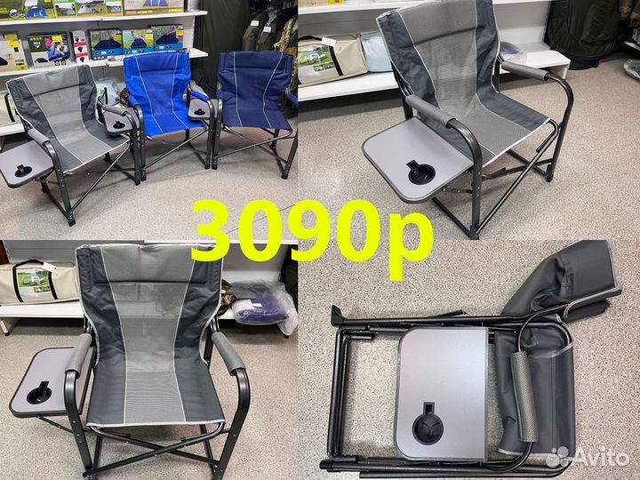 Стул туристический складной