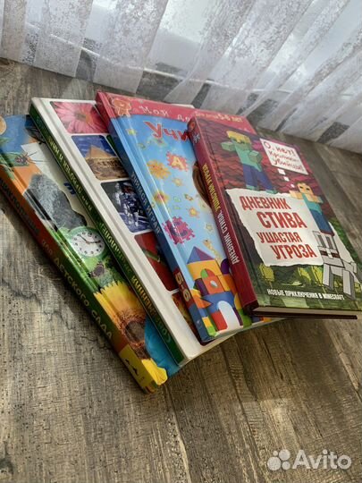 Энциклопедии