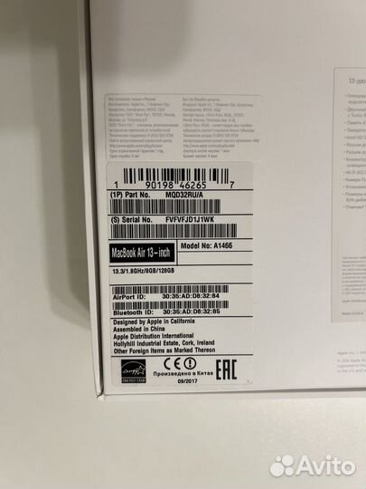 Apple MacBook Air 13 2017 256