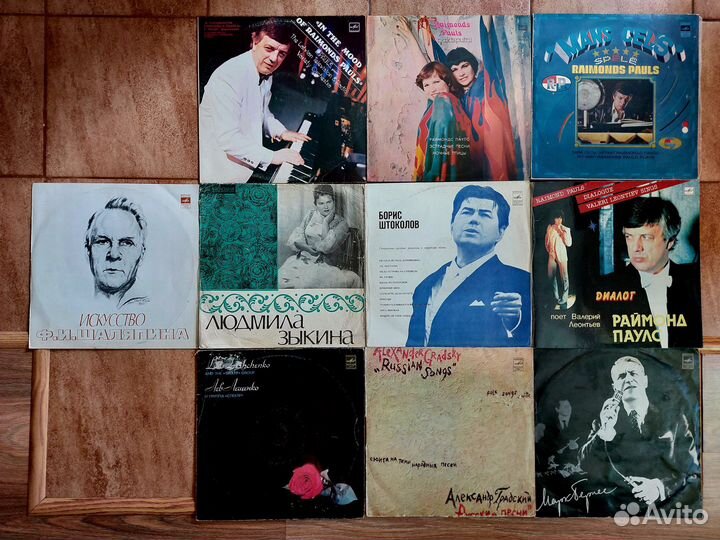 Советские исполнители 10LP одним лотом