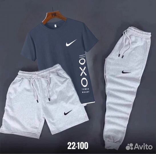 Спортивный костюм 3в1 nike мужской