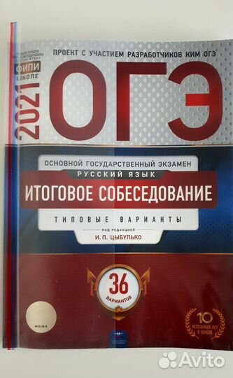 Учебники 9 класс