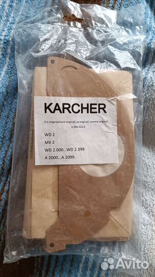 Мешки для пылесоса karcher wd 2