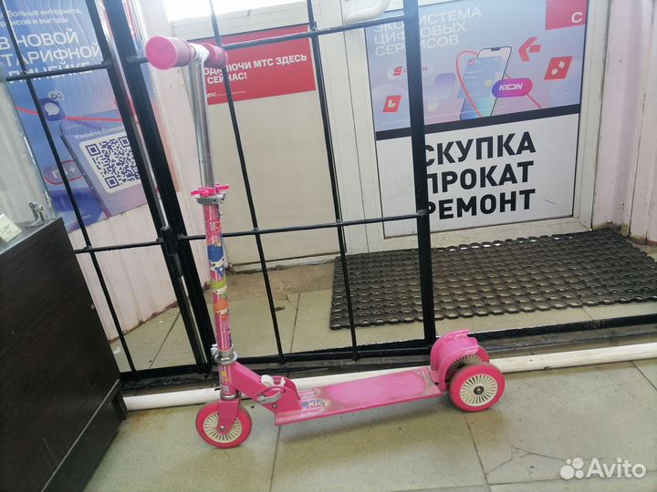 Самокат детский