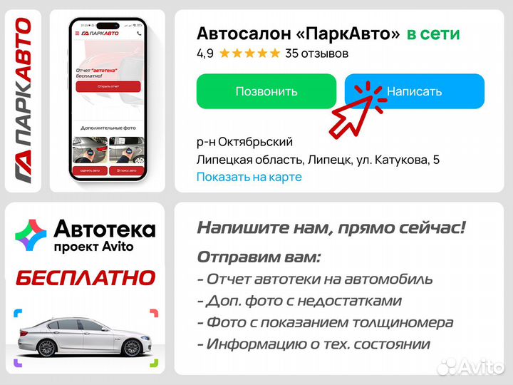 Renault Arkana 1.3 CVT, 2022, 58 000 км