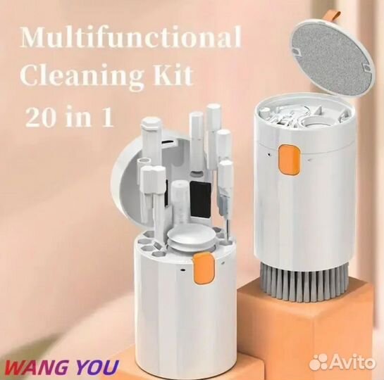 Набор для чистки ноутбука. 20в1