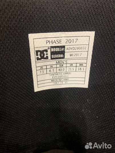 Сноубордические ботинки vans 39-й размер