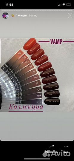 Гели-гель-лаки