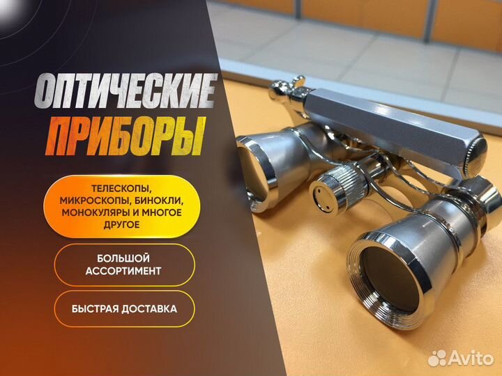 Театральный бинокль-лорнет Levenhuk Broadway 325E