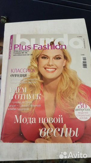 Burda moden 1/2009 бурда моден