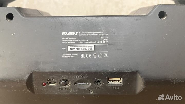 Колонка Sven ps-470