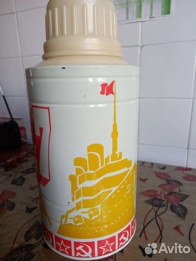 Термос СССР винтаж