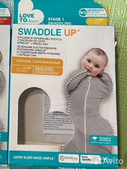 Спальные мешочки Love To Dream swaddle UP