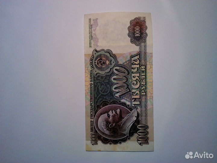 Банкноты для коллекции