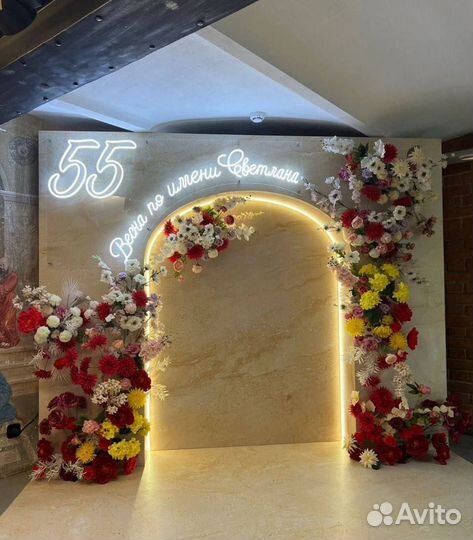 Неоновая вывеска на праздники/мероприятия/фотозоны