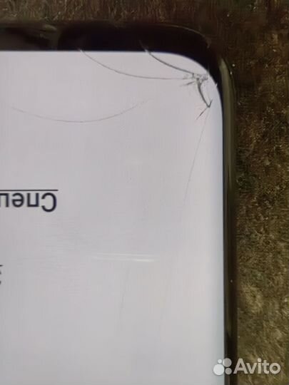 Samsung Galaxy S20+, 8/128 ГБ