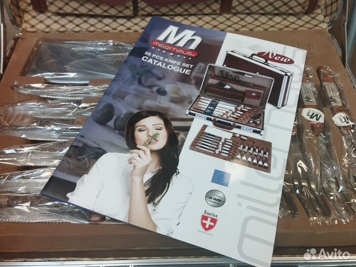 Набор столовых приборов MillerHaus 25 предметов