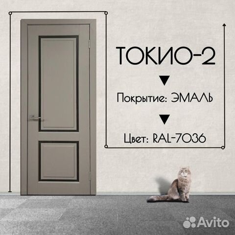 Межкомнатные двери парящая филенка купить в Ростове-на-Дону | Товары ...