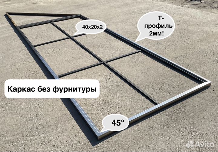 Каркас откатные ворота Т-профиль 2 мм. Проем 4х2