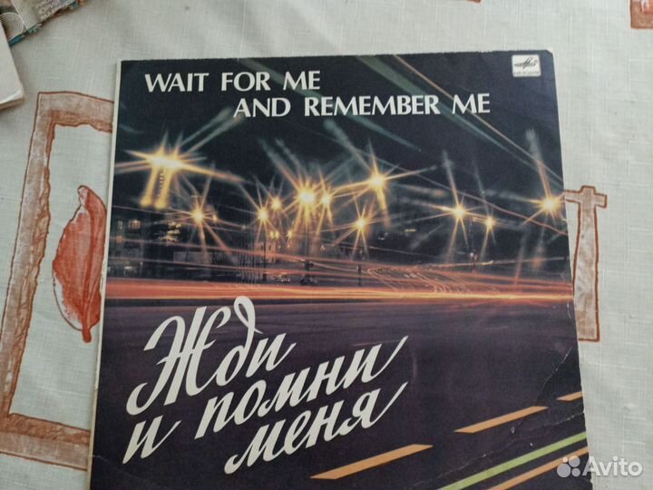 Пластинки виниловые СССР