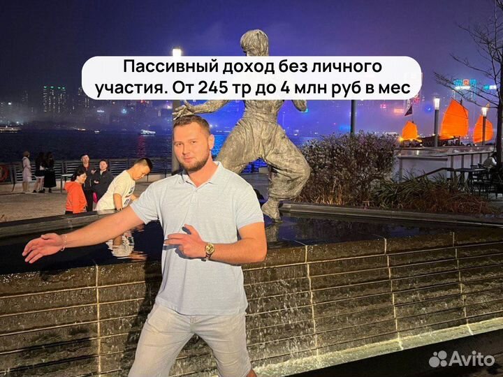 Продаю долю в бизнесе. Пассивный доход до 4Млн р/м