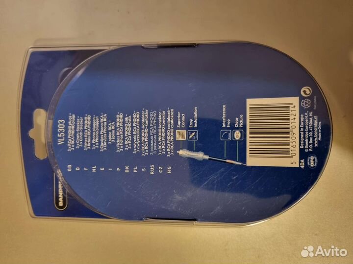 Акустический кабель