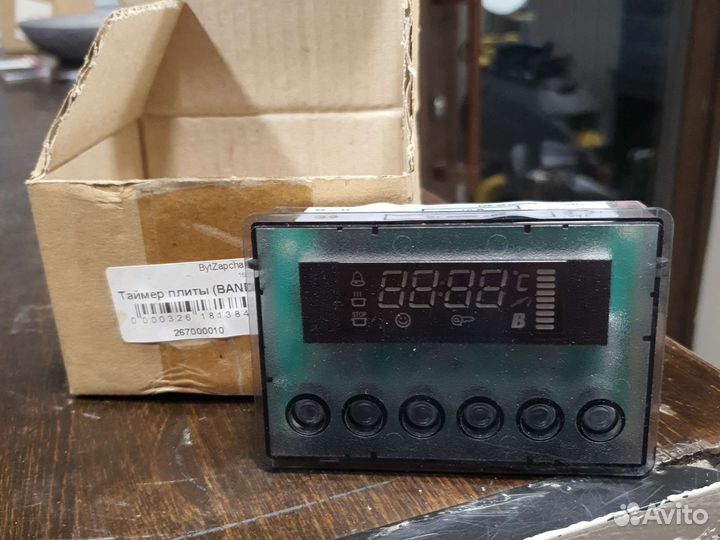 Таймер для духовки