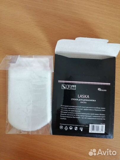 Спонж для демакияжа