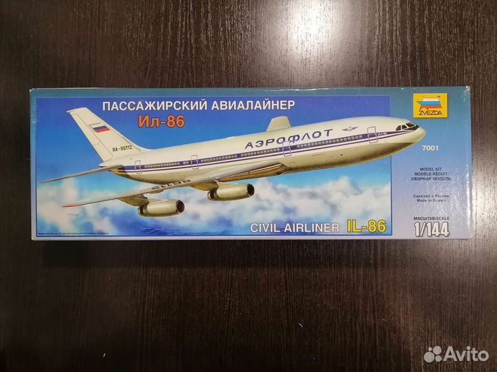 Модель танк и самолёт