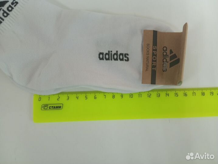 Подарочный набор носков