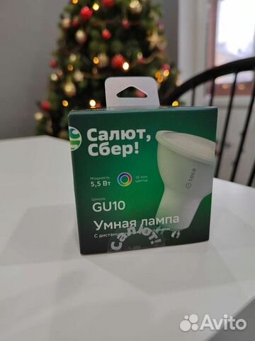 Умная лампа сбер gu10