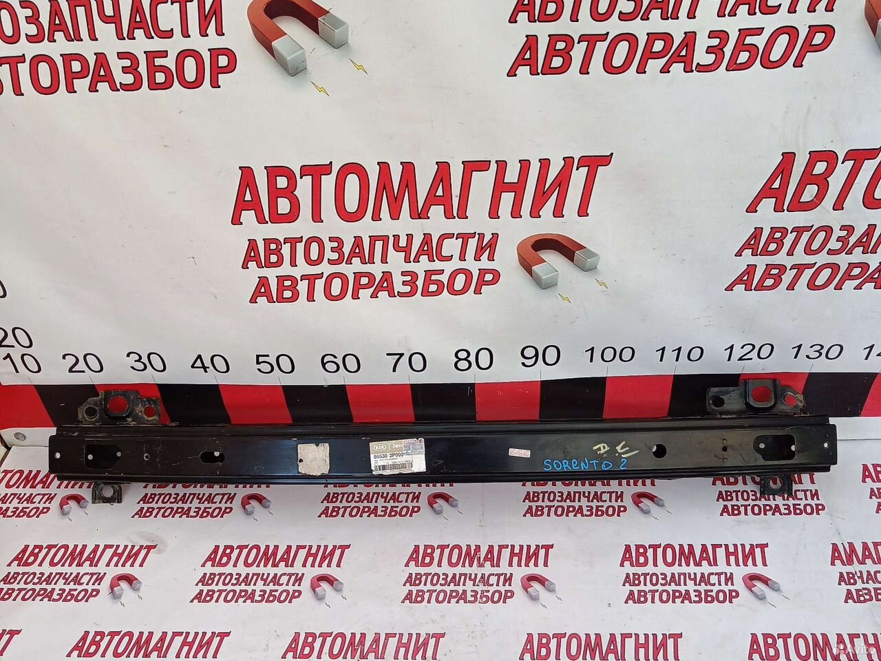 Усилитель переднего бампера Киа Соренто 2 09-12