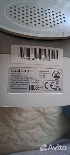 Утюг polaris