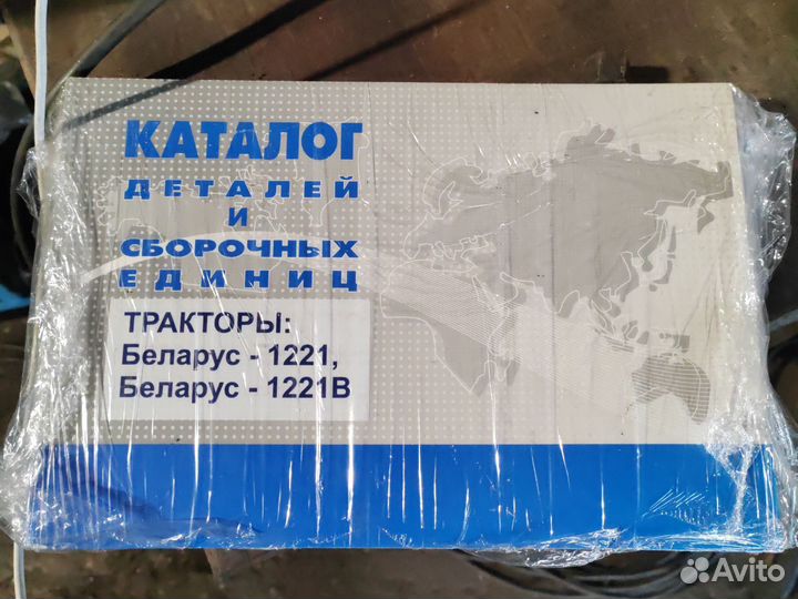 Каталог деталей трактора Мтз