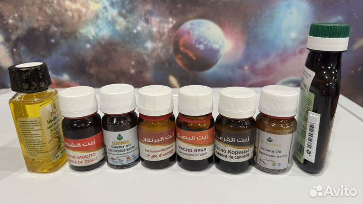 Масло косметическое