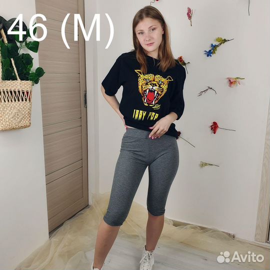 Удлиныенные велосипедки в рубчик Я