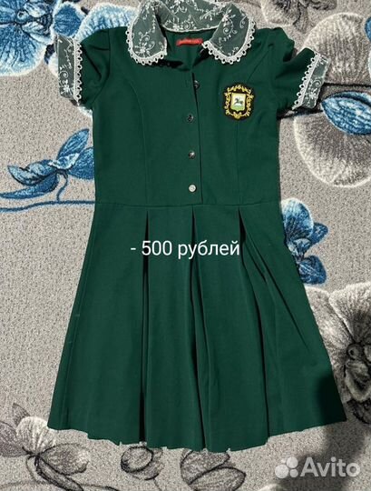 Школьная форма для девочки