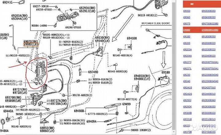 Ручка внутренняя задняя левая Toyota Sienna III